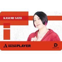 Limited DARTSLIVE PLAYER GOODS V3 佐藤かす美 (Kasumi Sato) Card