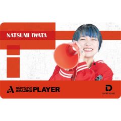Limited DARTSLIVE PLAYER GOODS V3 岩田夏海 (Natsumi Iwata) Card