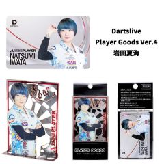 Limited DARTSLIVE PLAYER GOODS V4 岩田夏海 (Natsumi Iwata) Model Card and Metal Plate
