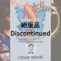 "K.D.S" 初心者(Beginner) Series - Hikari Koi (錦鯉) Louis Yeo Model [2BA] (Discontinued)