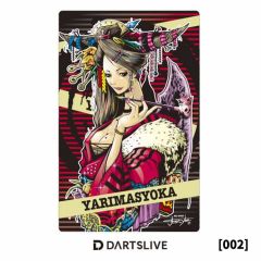 "Limited" JBstyle DARTSLIVE CARD [002]