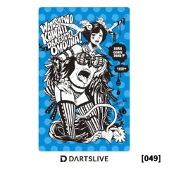 "Limited" JBstyle DARTSLIVE CARD [049]