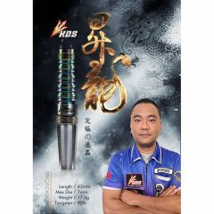 "K.D.S" S Series 昇龍 林振龍 (Zhen Long Lin) Model [2BA] (Back-order)