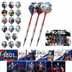 "Limited" KINGDOM Darts set