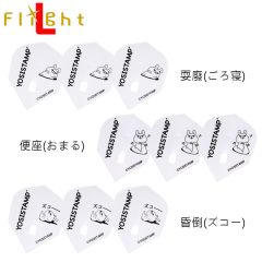 "Limited""L-Flight" 兔子 Usagi 100% [Shape]