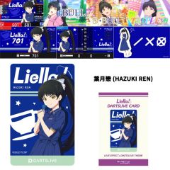 Limited DARTSLIVE Love Live! Superstar!! 葉月戀 (HAZUKI REN) Ver. Card