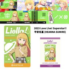 Limited DARTSLIVE Love Live! Superstar!! 平安名堇 (HEANNA SUMIRE) Ver. Card