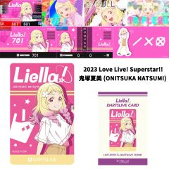 Limited DARTSLIVE Love Live! Superstar!! 鬼塚夏美 (ONITSUKA NATSUMI) Ver. Card