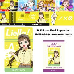  Limited DARTSLIVE Love Live! Superstar!! 櫻小路希奈子 (SAKURAKOJI KINAKO) Ver. Card