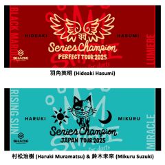 (pre-order) Limited SHADE 2025 Champion Commemorative Towel