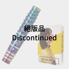 "Limited" "TARGET" PRIME SERIES MAYO G4 Limited Box Edition 2022 HIVE Limited 森田真結子(Mayuko Morita) Model [2BA] (Discontinued)