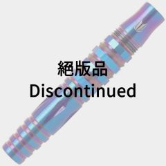 Limited TARGET Players Produced Barrels RISING SUN Blue [2BA] (Discontinued)