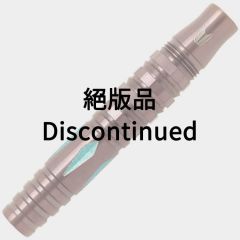 Limited TARGET Players Produced Barrels SOLO Silica [2BA] (Discontinued)