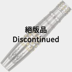 "TARGET" PYRO G1 REBORN LIMITED EDITION 星野光正(Mitsumasa Hoshino) Model [2BA] (Discontinued)