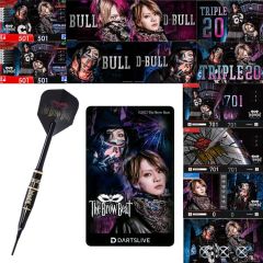 "The Brow Beat" Darts Set [2BA] (arriving in 2-4 days)