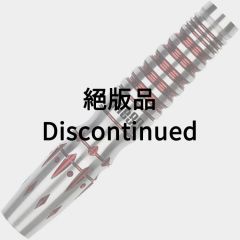 "One80" Volcan 18g 舛岡尚 (Takashi Masuoka) Model [2BA] (Discontinued)